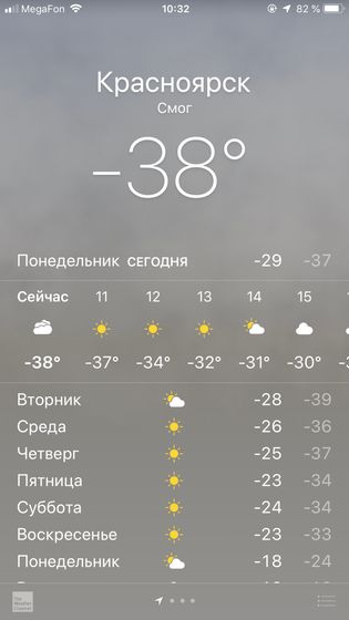 ???