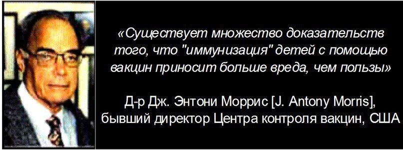 Прививки