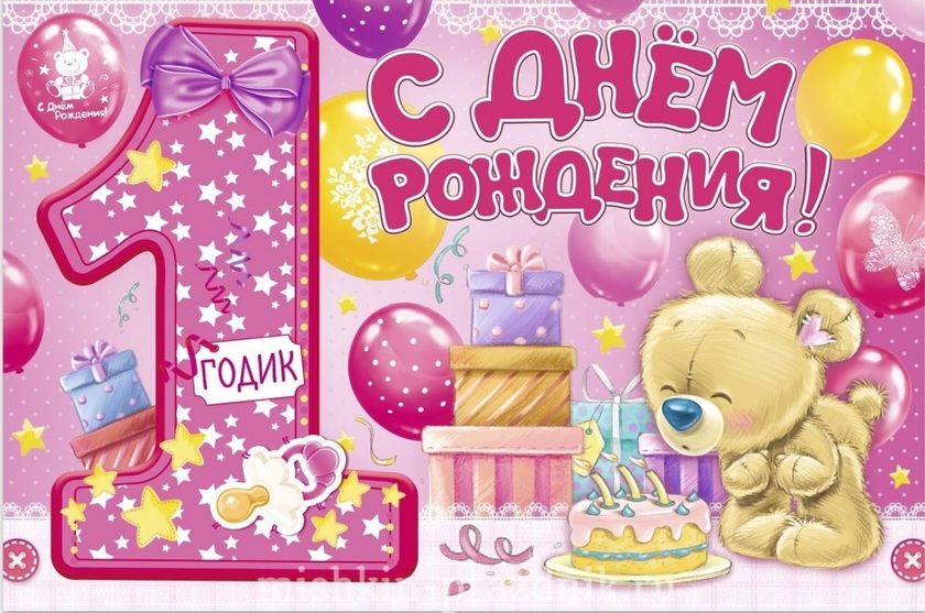 С Днём Рождения,доченька????1️⃣