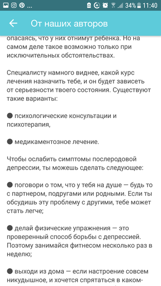 Оставлю это здесь