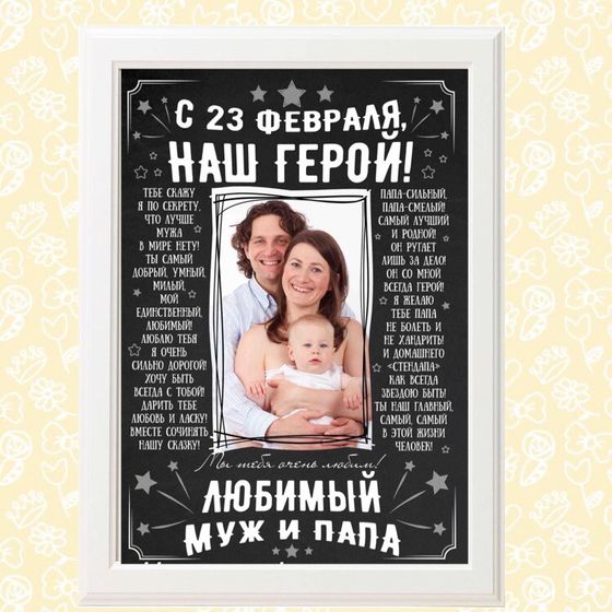 Постеры на 14/23 февраля ?????