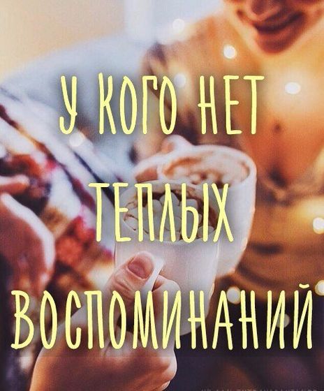 Фотография 2018-10-16 19:44:01