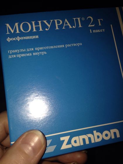 МОНУРАЛ