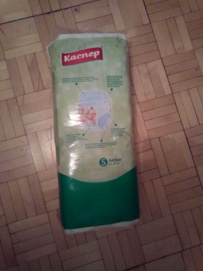 Подгузники трусики Ульяновск