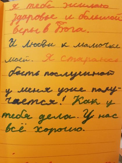 Радость в буднях. воскресенье и ножницы.