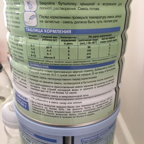 Кто кормит смесью нэнни