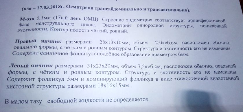 Когда колоть!