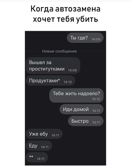Немножко юмора ?