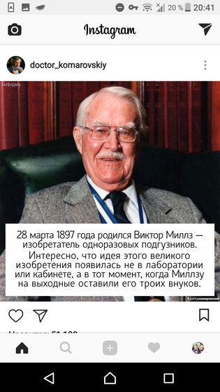 Я бы ему памятник