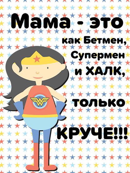 Детский сад, не берут....