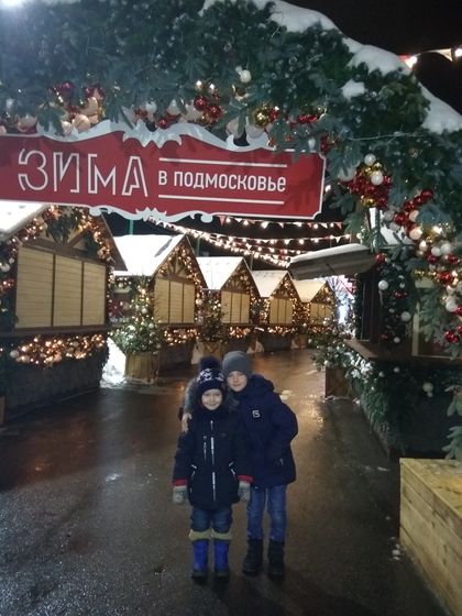 Наша поездка в Москву.