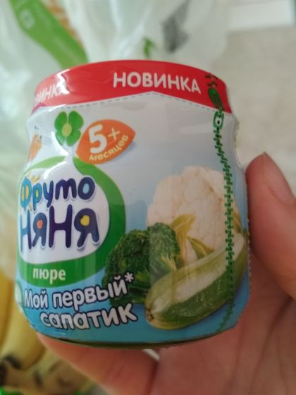 Салатик
