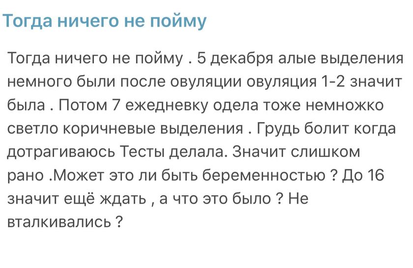 У кого было милые