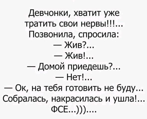Девочки у кого на душе тяжело...