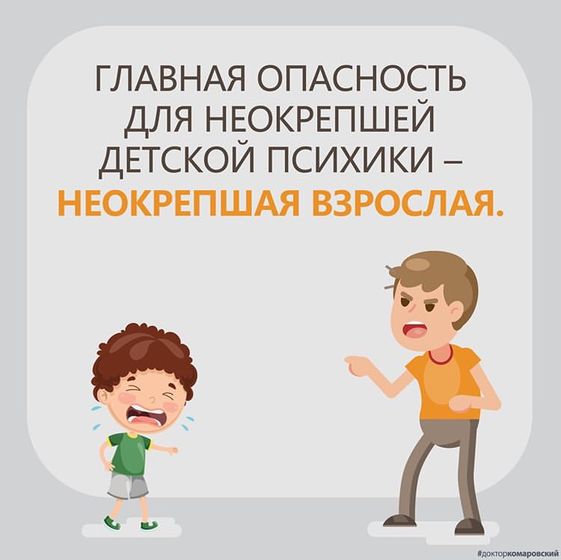 Это точно)