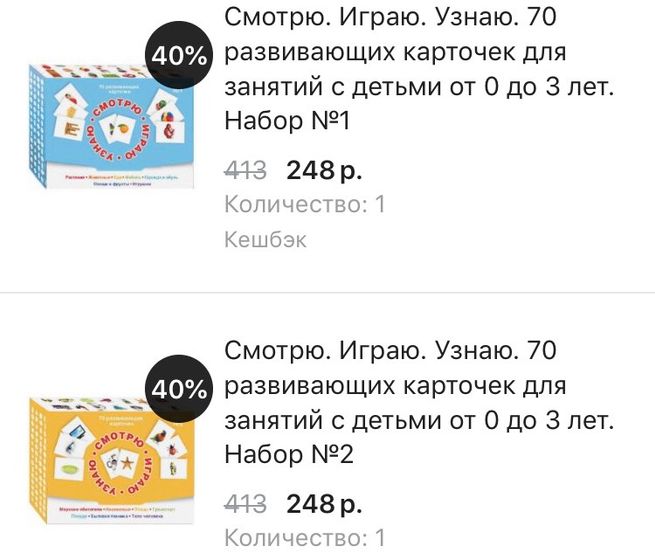 Что с ними делать?(