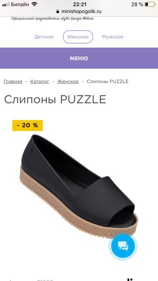 Какой цвет выбрать?