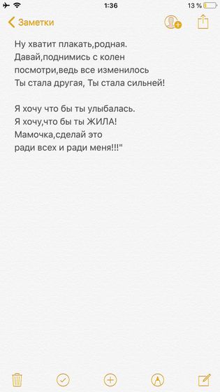 Накрыло