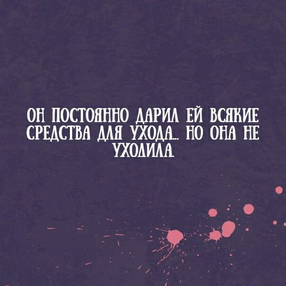 Давно тут не писала ни чего. С добрым утром всех.
