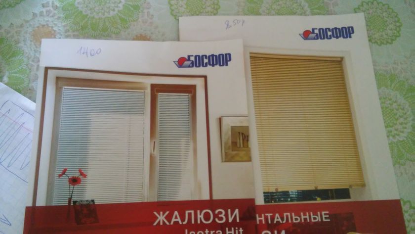 Жалюзи Ессентуки-Пятигорск