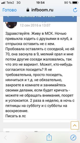 И смех и грех