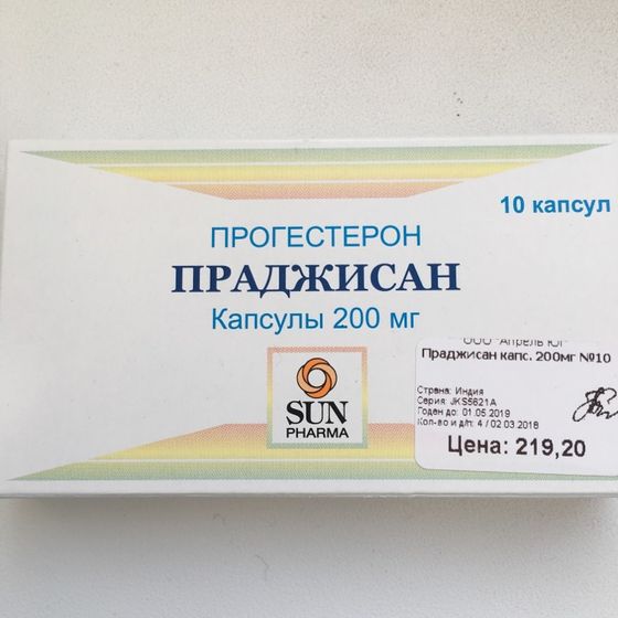 Праджисан