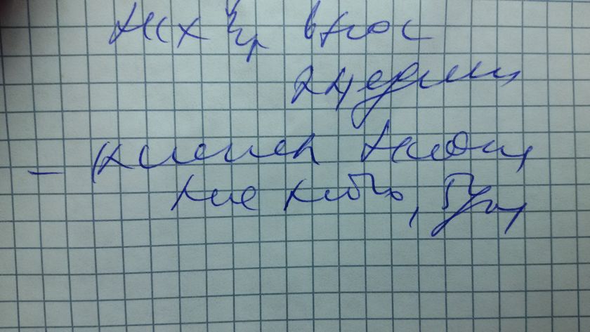 К предпосту