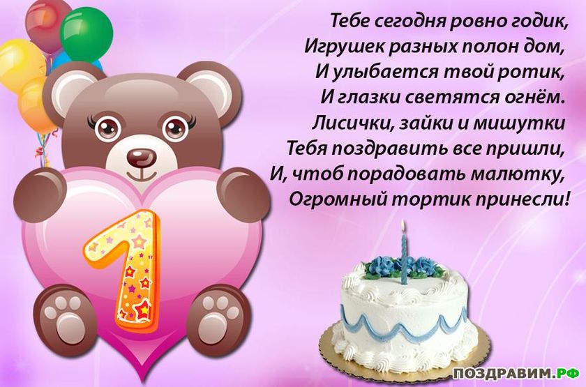 С ДНЁМ РОЖДЕНИЯ СЫНОЧЕК, МОЙ СЛАДКИЙ МИЛЫЙ АНГЕЛОЧЕК.