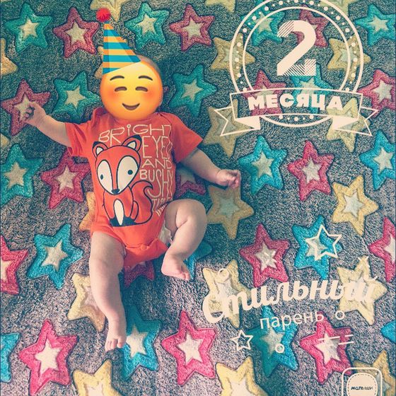 2месяца🎉🎉🎉