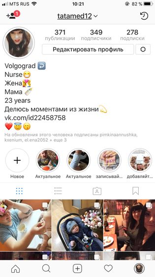 Подружки, добавляйтесь в Инстаграмм