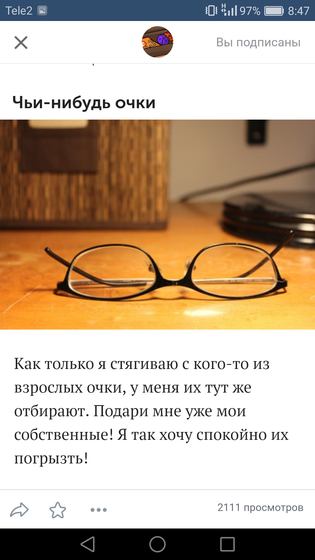Письмо деду морозу (Санта)