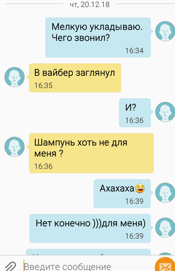Флешмоб про шампунь дубль 2?