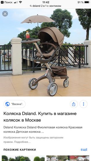 Видимо я определилась ???
