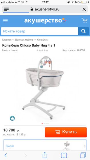 Нужен совет