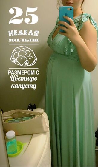 25❤️новая неделька