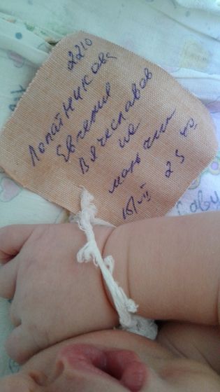 И все-таки ошиблись со сроками