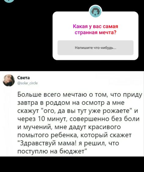 Сейчас наткнулась на картинку, прям в тему ?