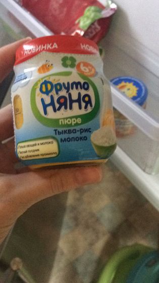 Фруто няня