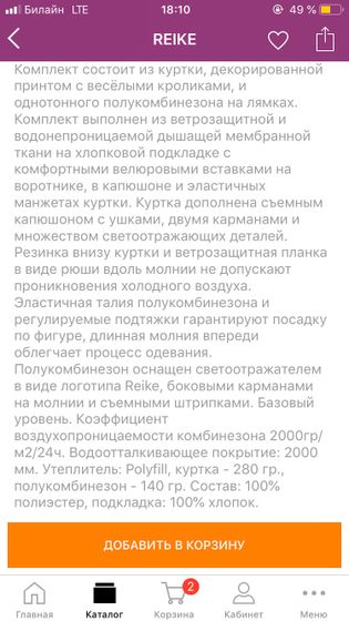 Подскажите плиз.