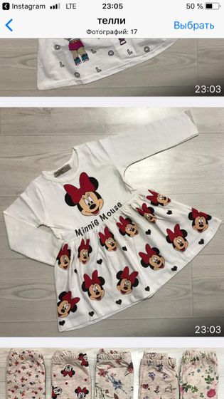 Продаются вещи! 😍🇹🇷