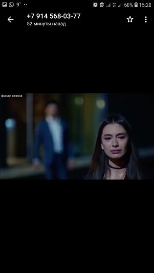 Что за фильм?