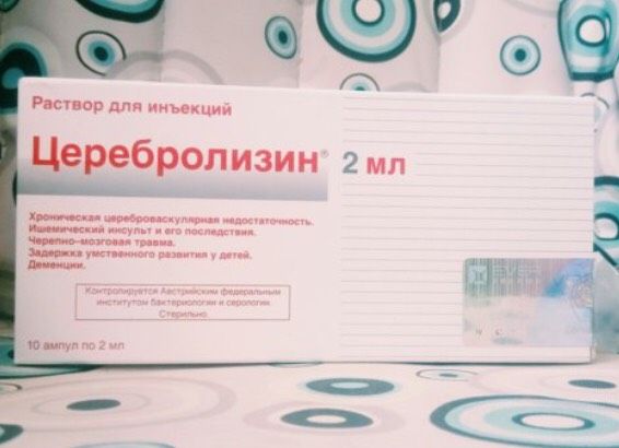 Церебролизин