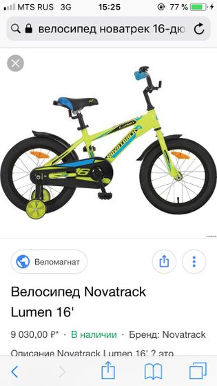 Ну наконец-то.