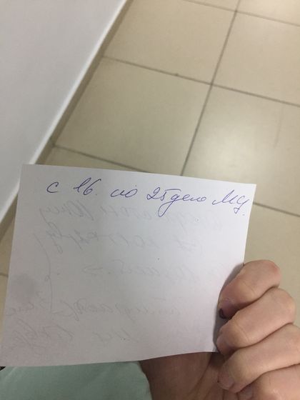 Подскажите мне не опытной😂