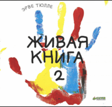 5 волшебных книг, которые...
