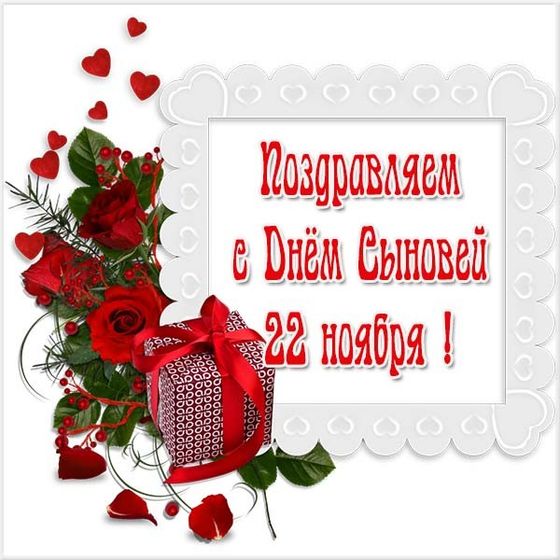 У сына день рождения!!!!!