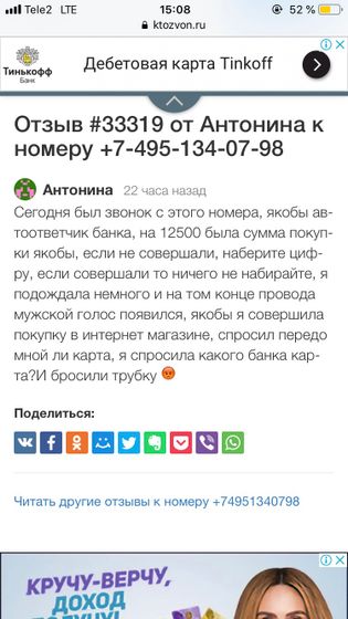 К предыдущему
