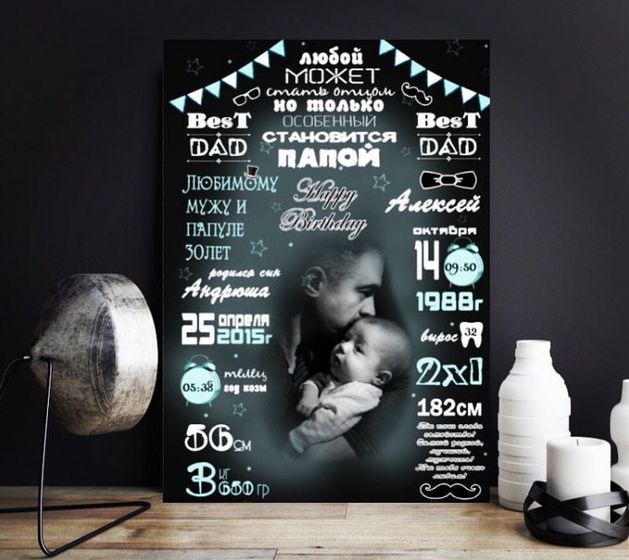 Постер на 23 февраля💝💝💝💝