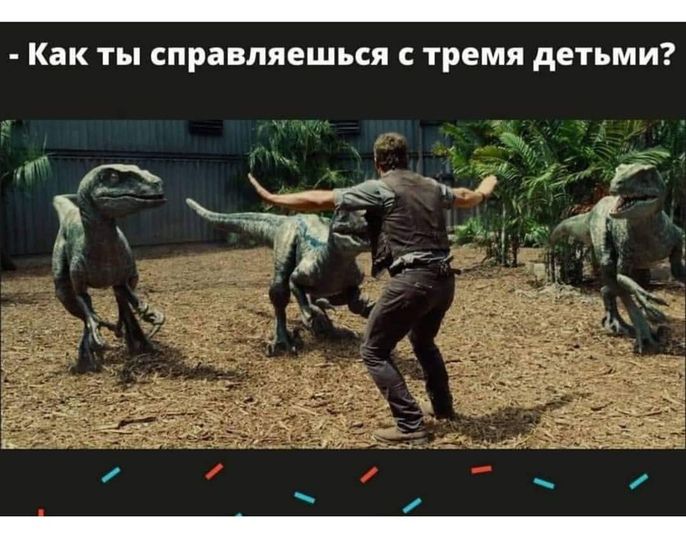 Будни родителей