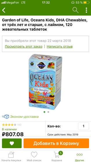 ☄️в полном восторге и лелюсь с вами!